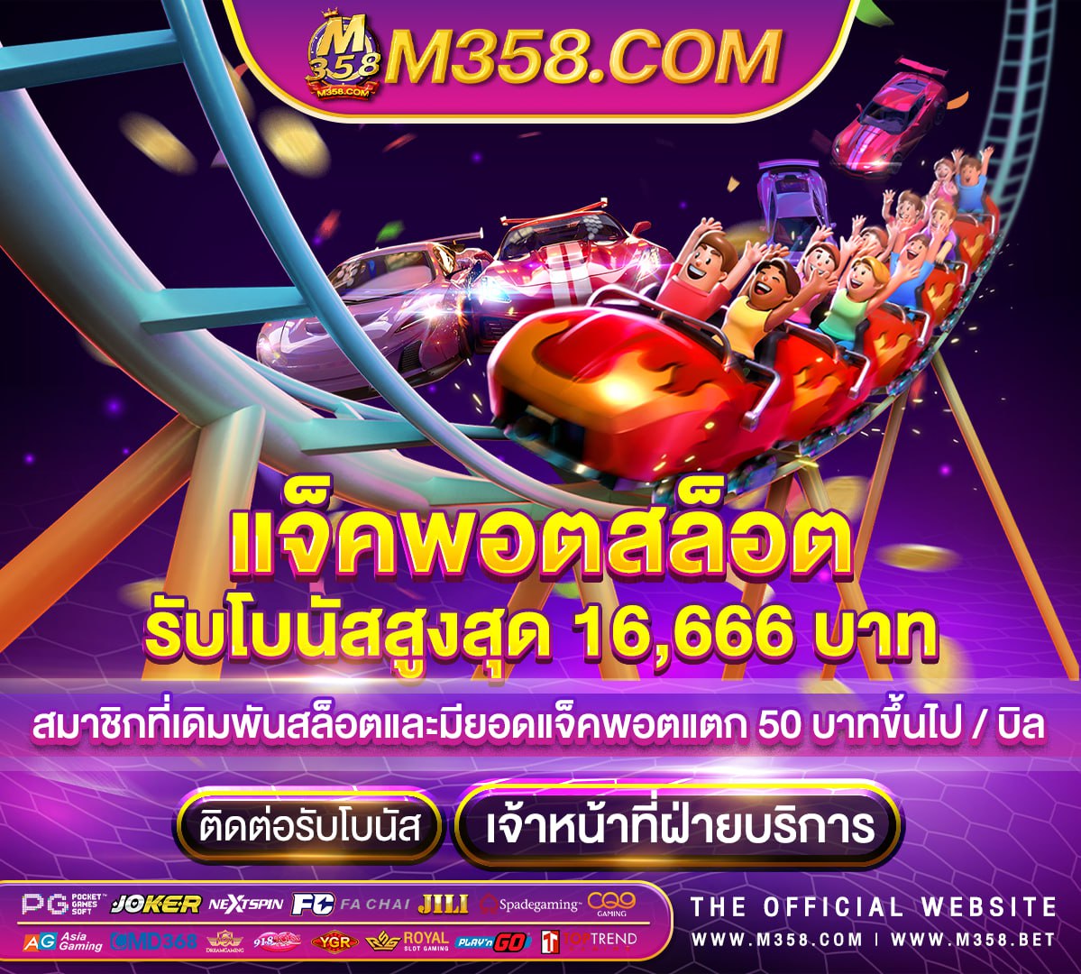 fnf เล่นฟรี